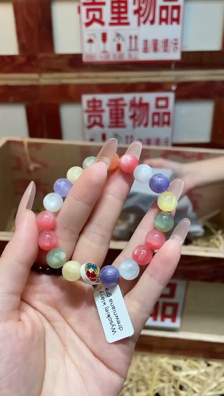 精品手串闪购链接（多样性发其一）￥