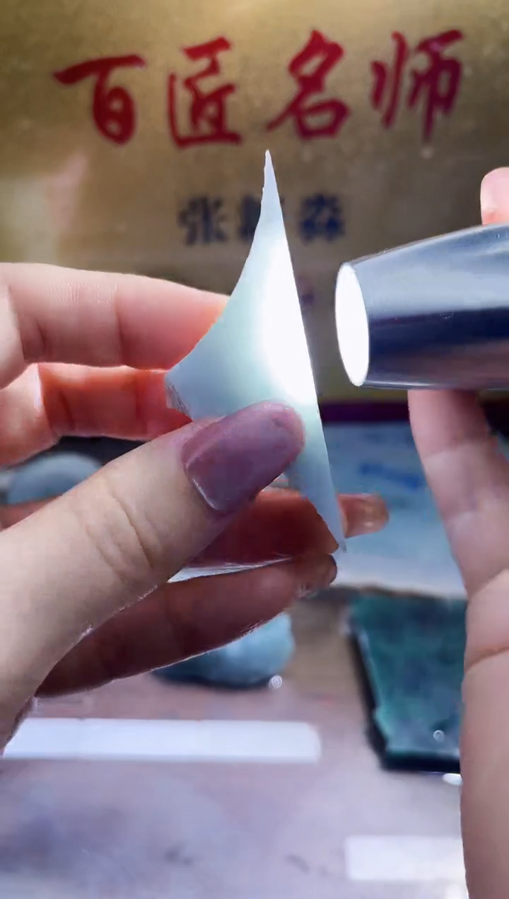 翡翠挂件未镶嵌小梦16