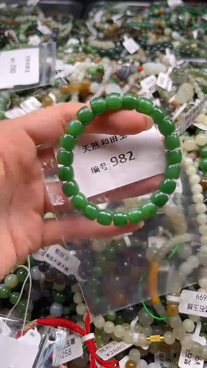 和田玉未镶嵌颈饰1