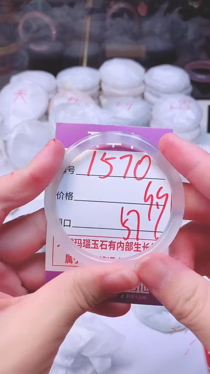 手镯玛瑙/玉髓未镶嵌1570