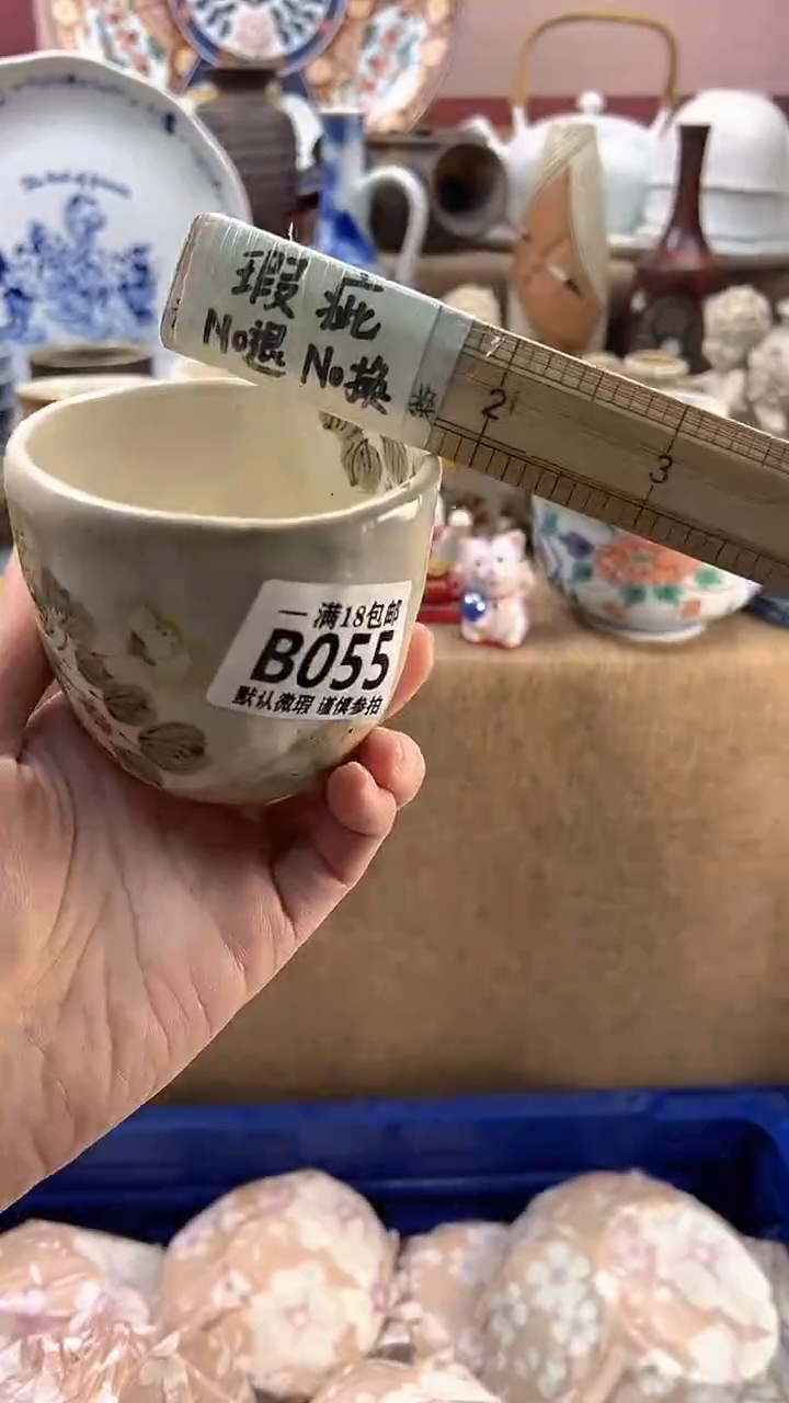 瓷片小*博林陶瓷055