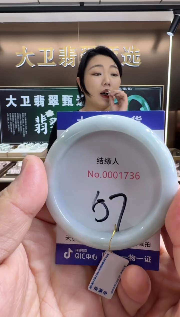 未镶嵌手镯翡翠天然缅甸a货