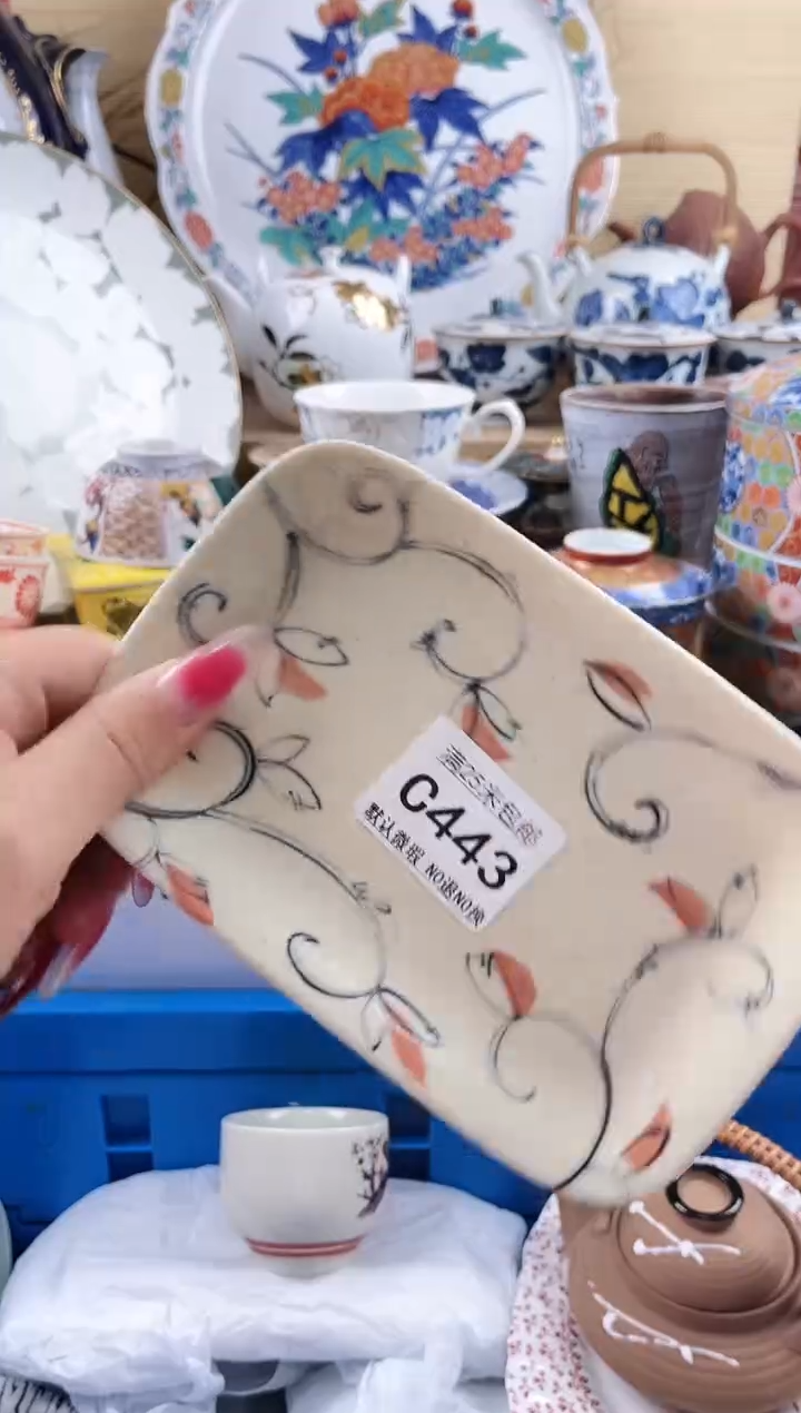 ==============c443
