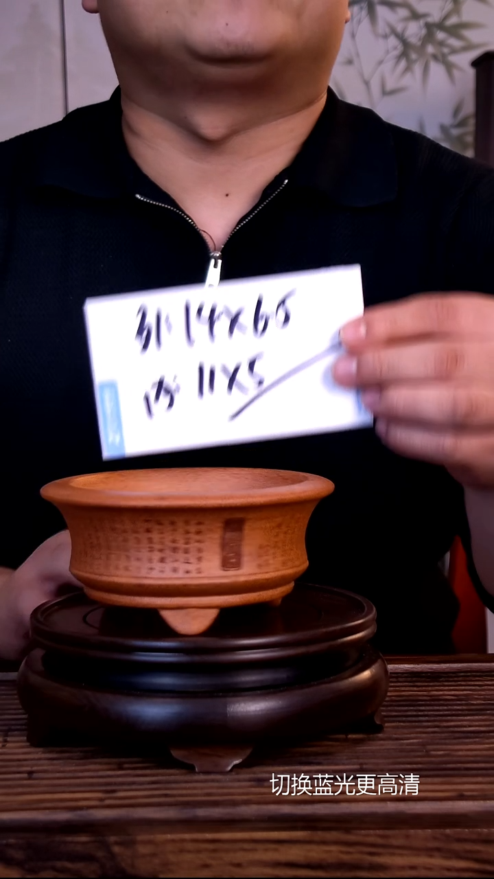 紫砂花盆紫砂花盆-内口11-5