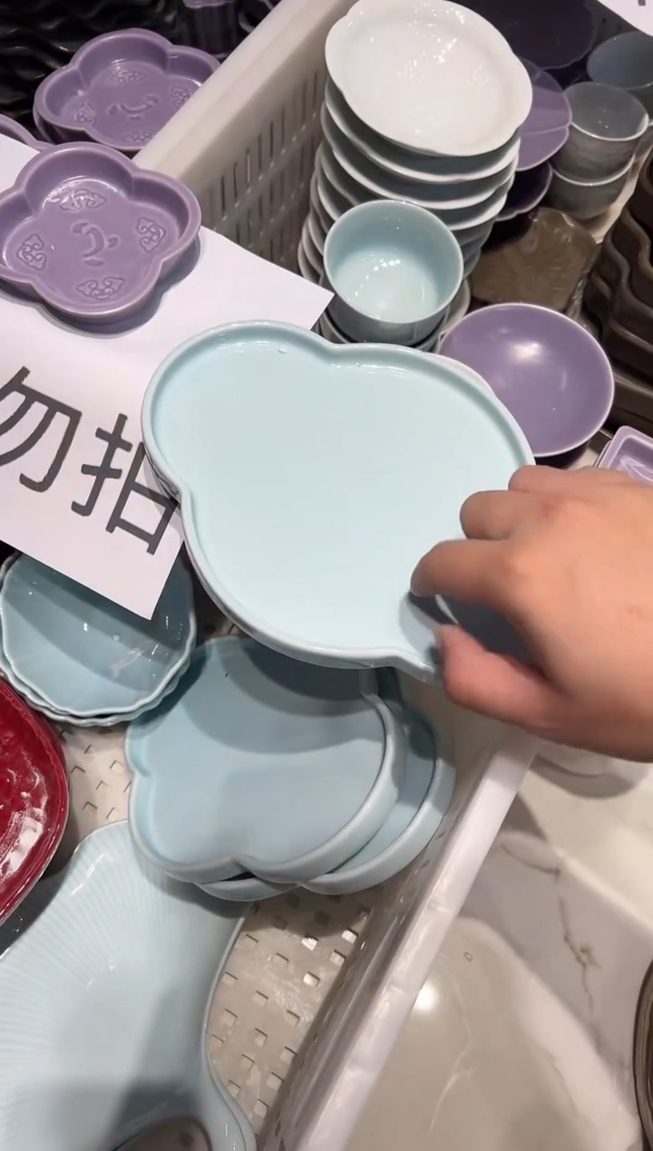 瓷片微瑕商品，介意勿拍