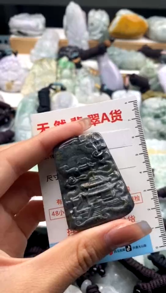 【闪购商品】翡翠未镶嵌吊坠(不含链)1