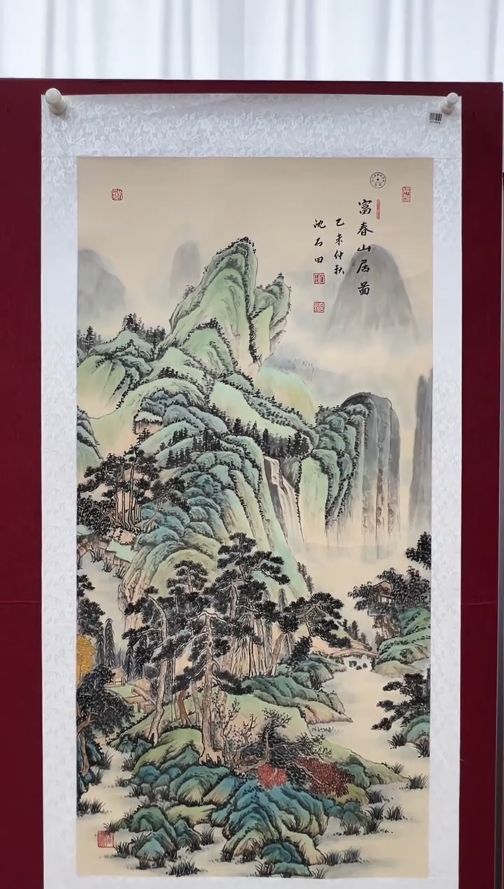 国画感**活沈石田老师8平尺山水作品