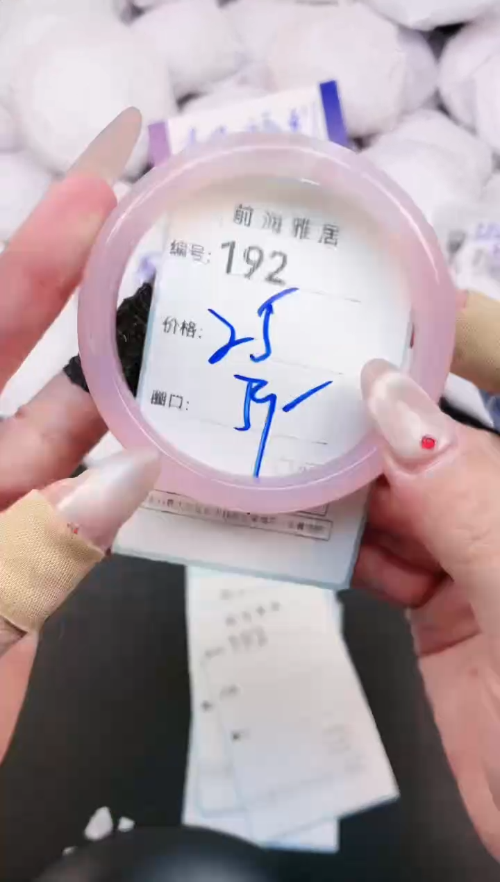 【闪购商品】玛瑙/玉髓手镯未镶嵌192