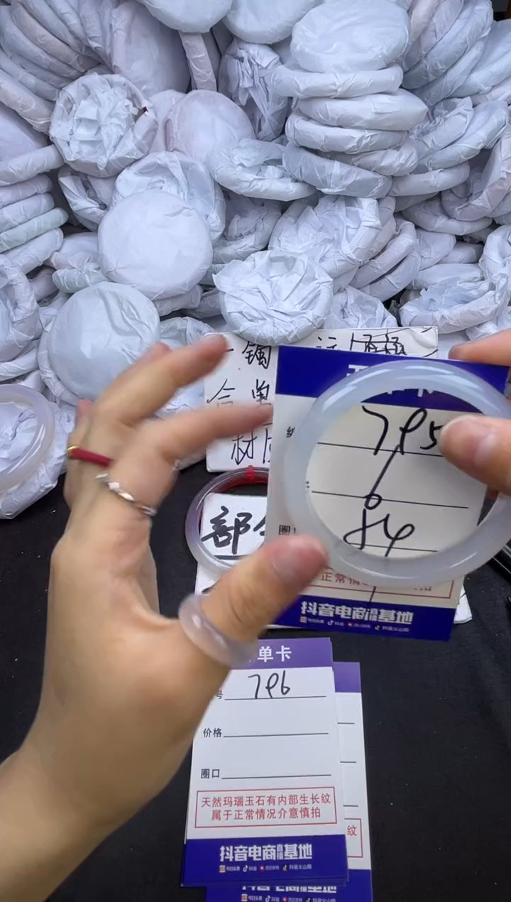 玛瑙/玉髓手镯未镶嵌795