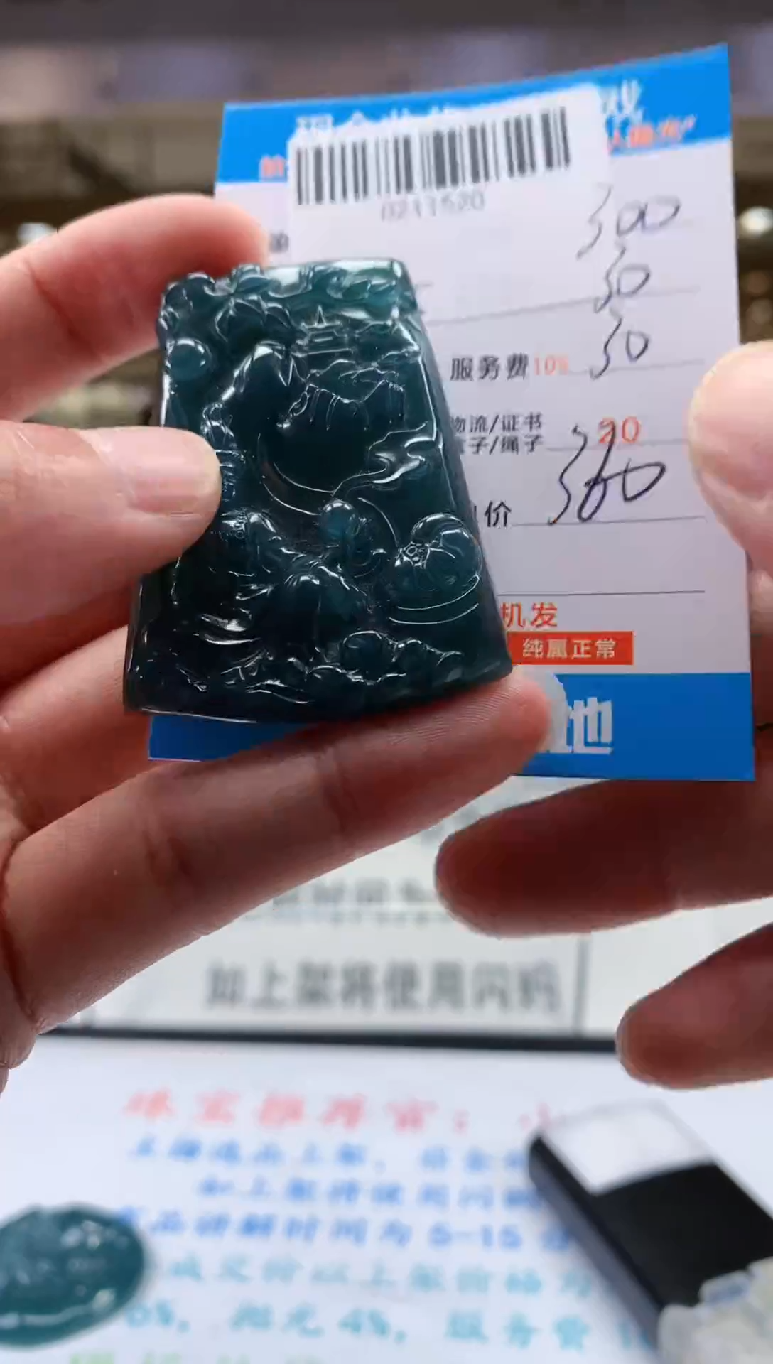 未镶嵌定制翡翠天然翡翠A货拍一发一