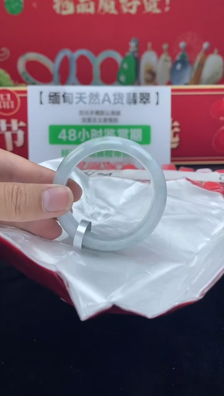 【闪购商品】翡翠手镯未镶嵌手镯7