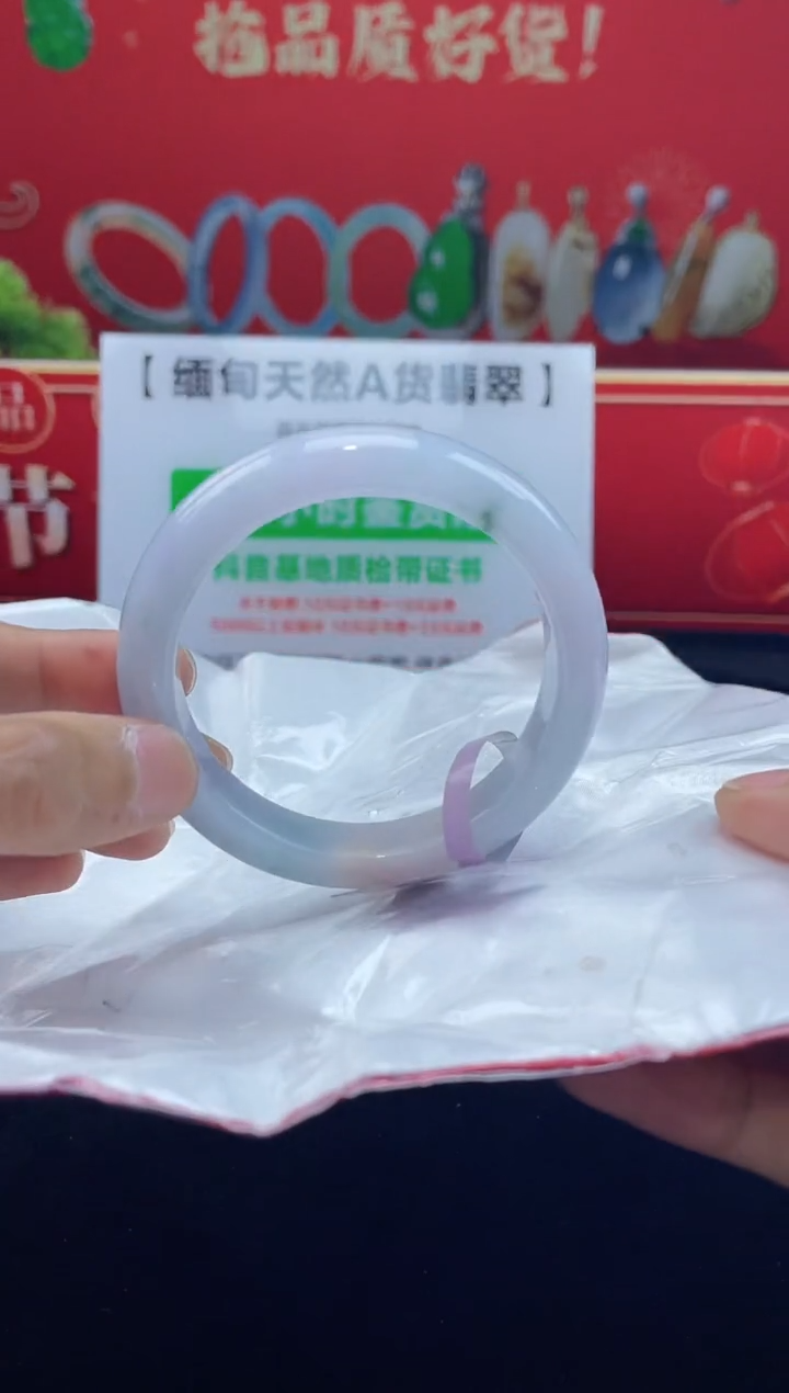 【闪购商品】翡翠手镯未镶嵌8手镯