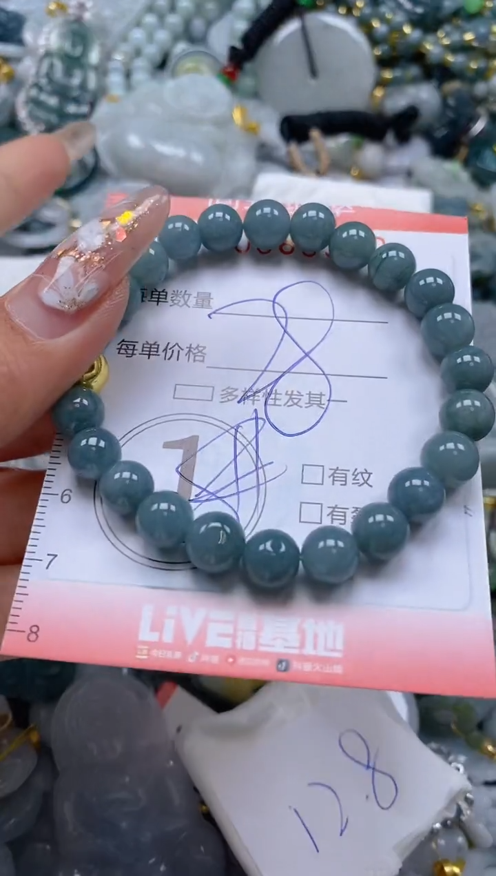 【闪购商品】翡翠颈饰未镶嵌闪购0089389