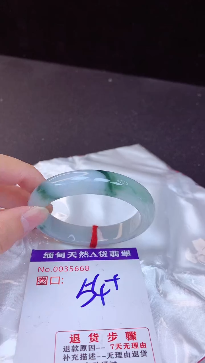 【闪购商品】翡翠手镯未镶嵌54+             