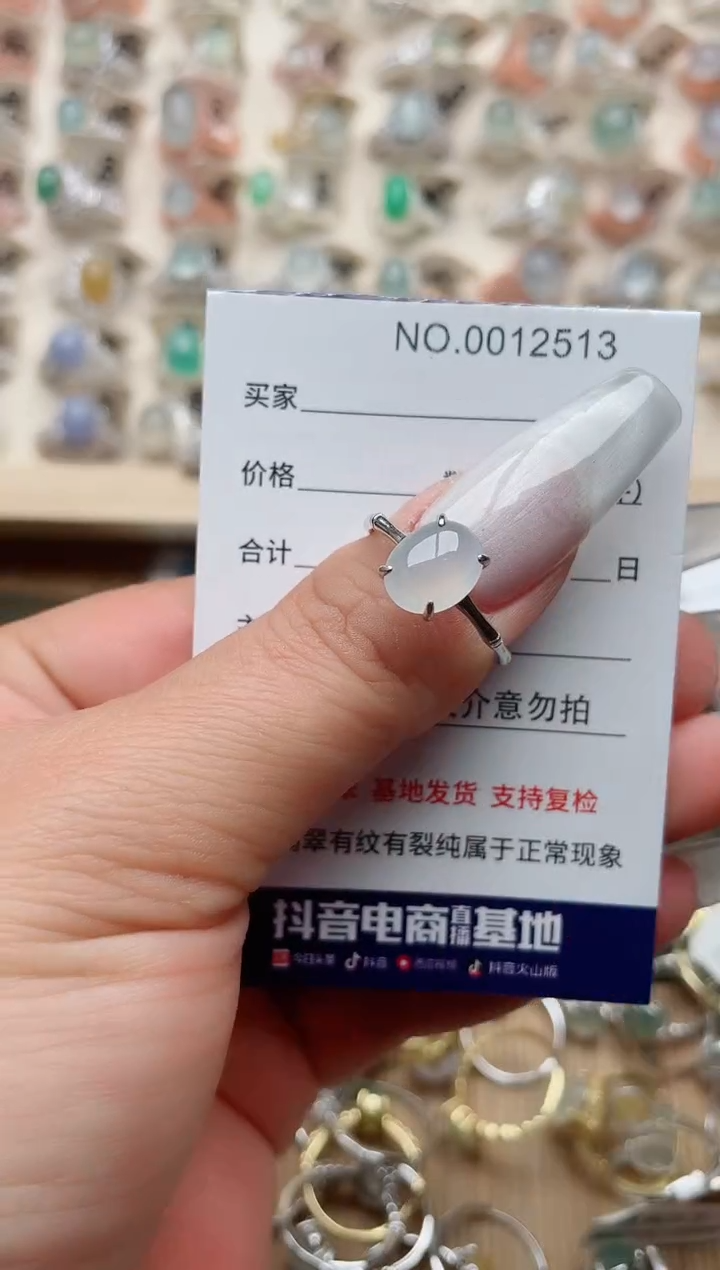 【闪购商品】翡翠戒指银S925镶嵌·