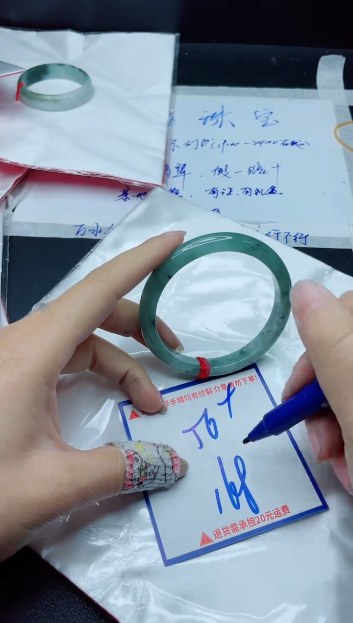 【闪购商品】翡翠手镯未镶嵌我