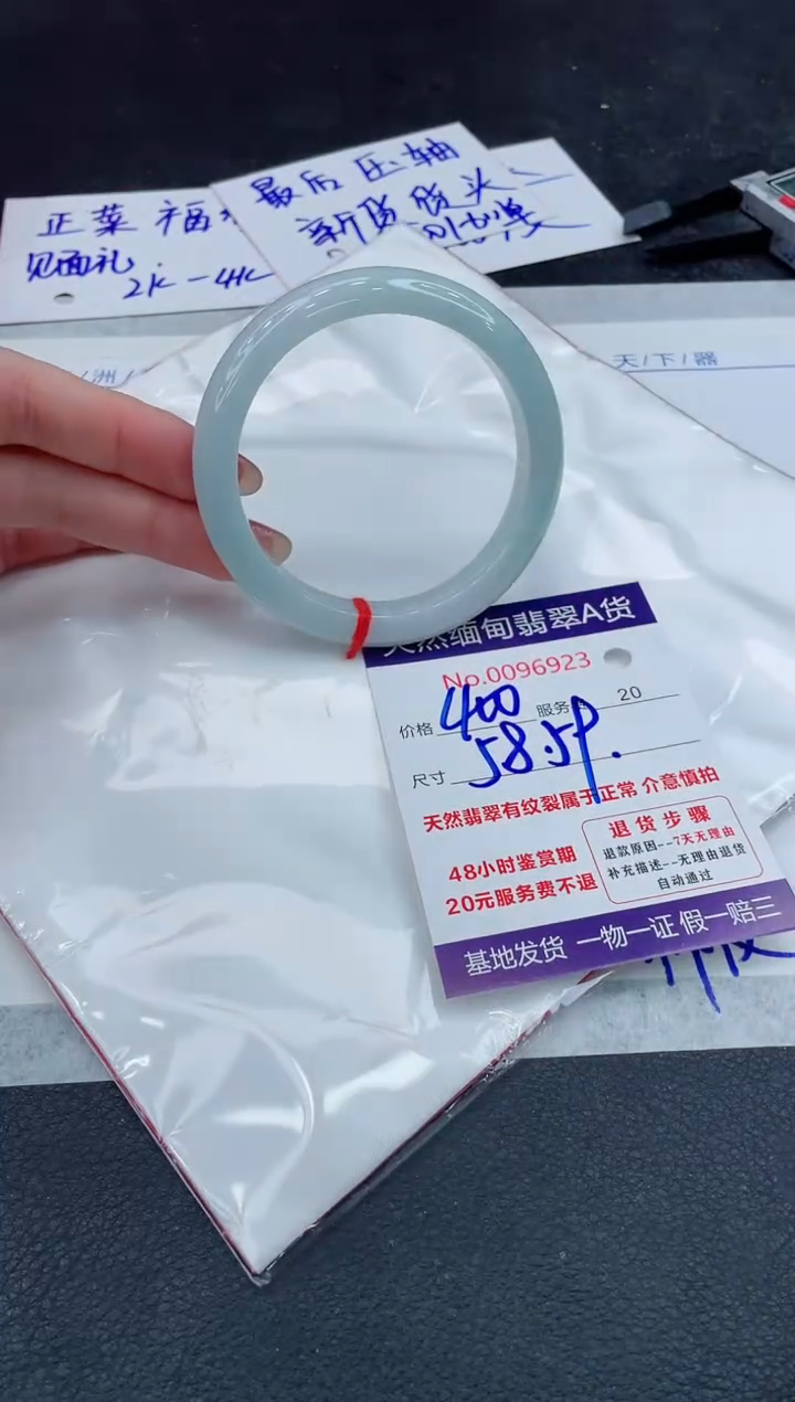 【闪购商品】翡翠手镯未镶嵌888888888888