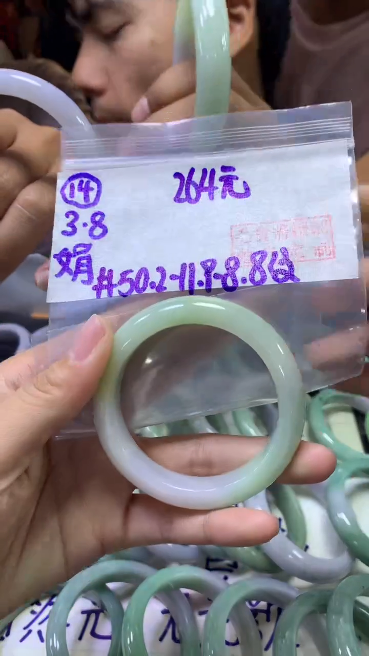 【闪购商品】定制翡翠未镶嵌14手镯50.2纹+264元+拍一发一