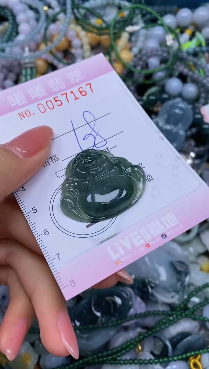 颈饰未镶嵌翡翠闪购0057167