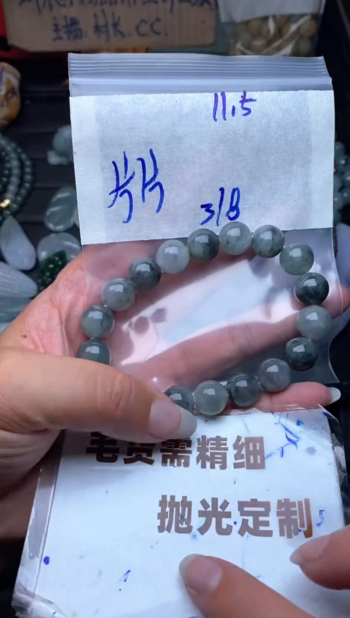 未镶嵌定制翡翠片*✌毛货需抛光多样性拍一发一