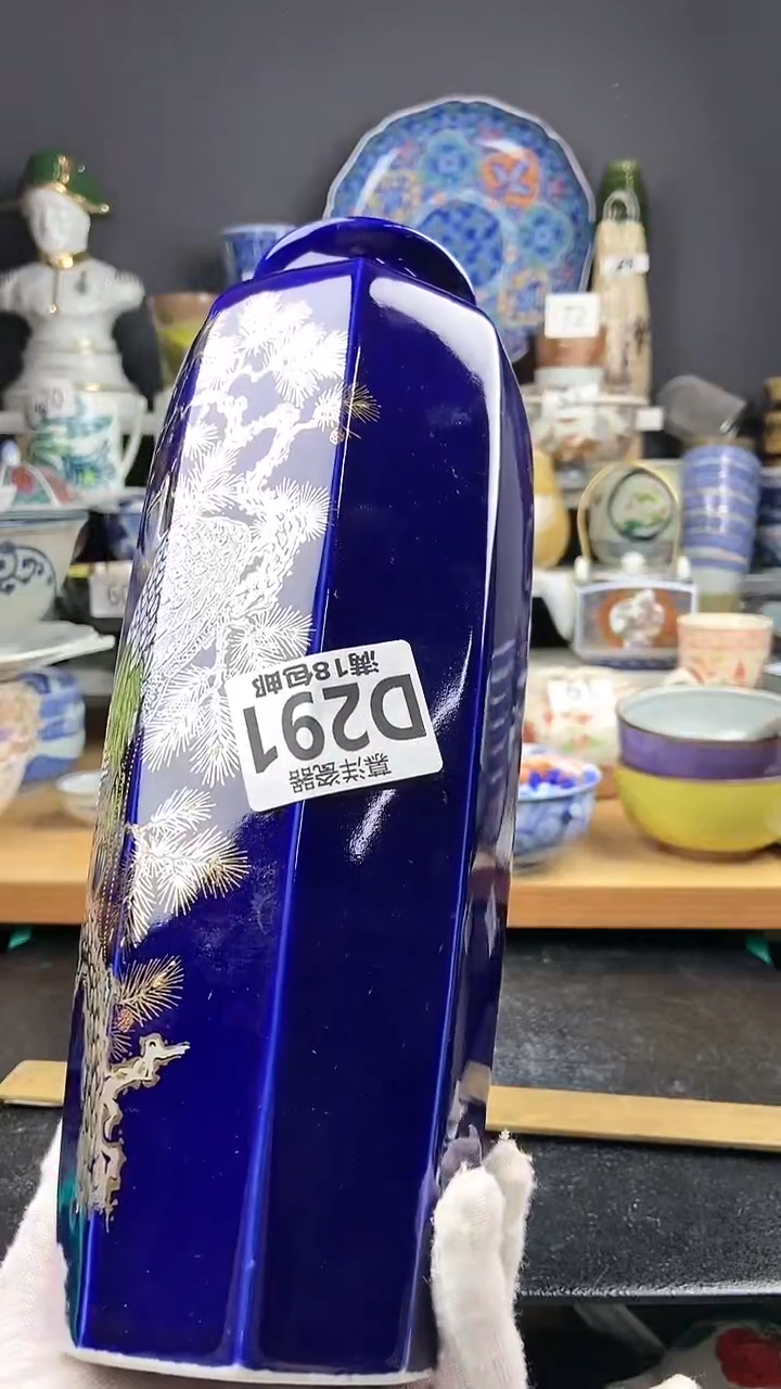 【闪购商品】瓷片感谢支持关注 关注