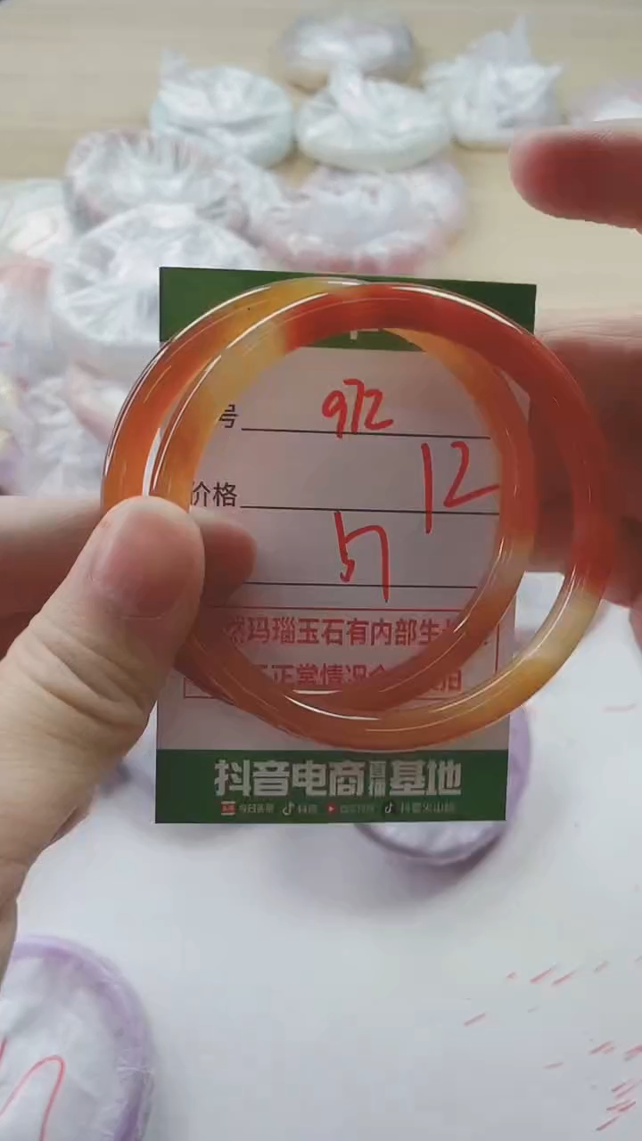 【闪购商品】玛瑙/玉髓手镯未镶嵌972