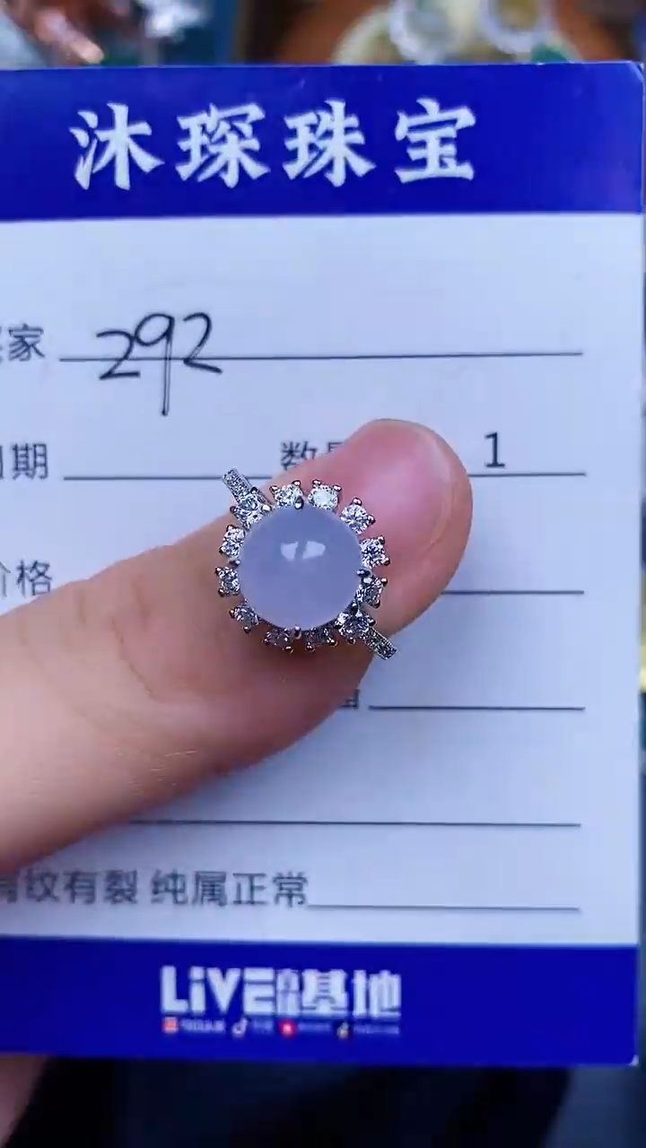 翡翠戒指银S925镶嵌2920