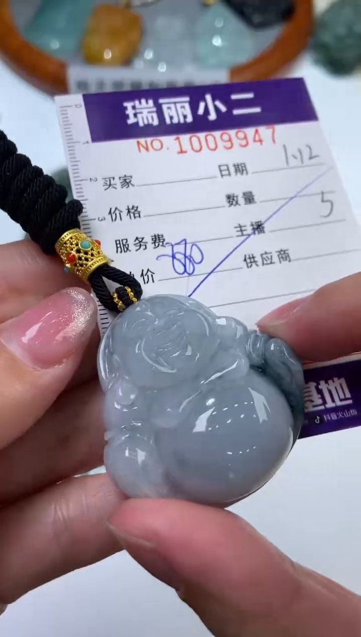 【闪购商品】翡翠挂件未镶嵌1009947