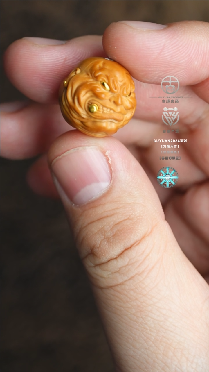 【闪购商品】猴头核桃吊坠烟鬼单颗