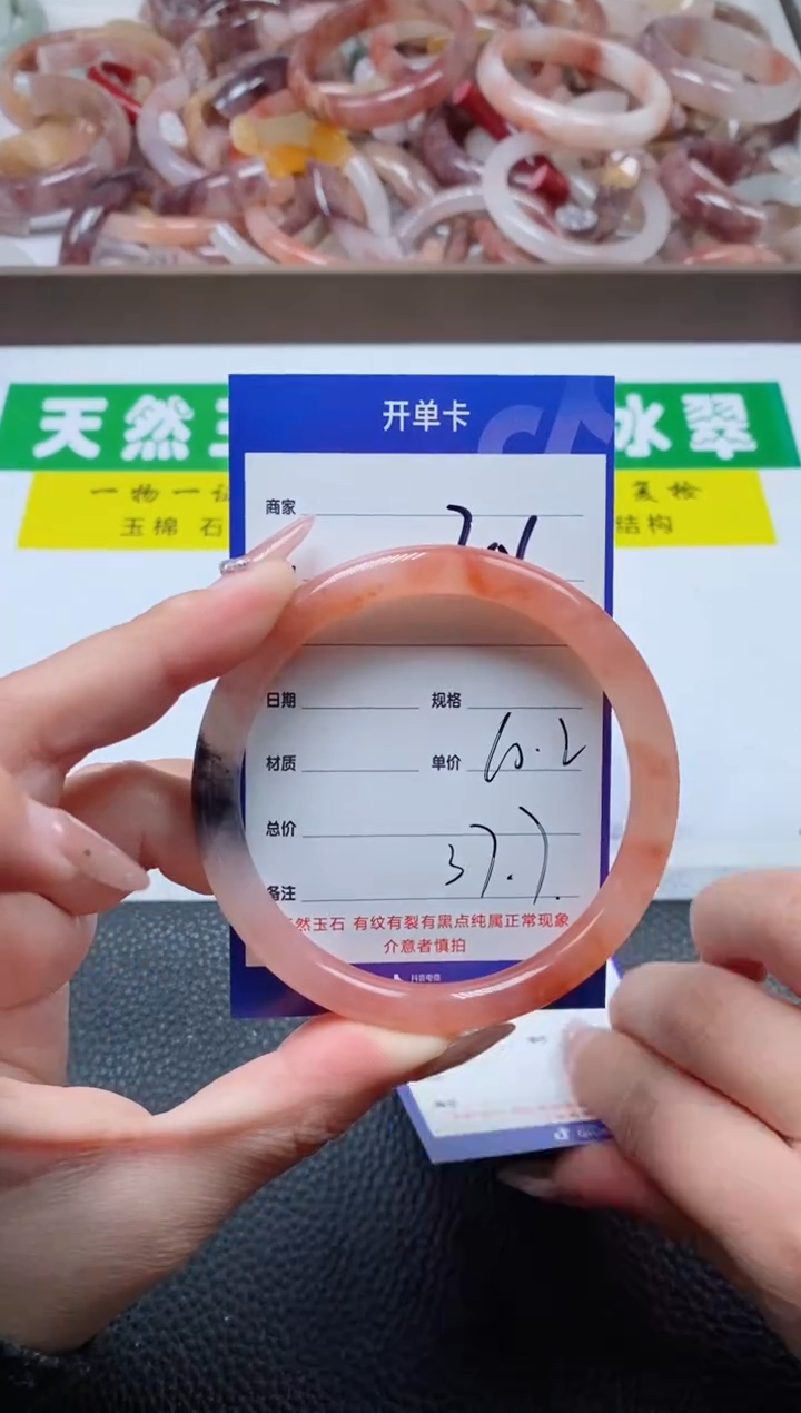 【闪购商品】石英质玉手镯未镶嵌206-60