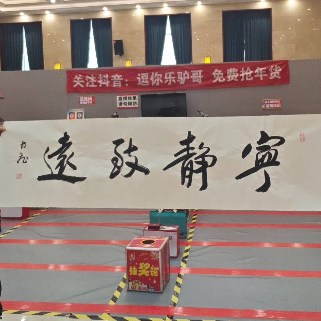 【宠粉福利】左飞老师-宁静致远-白色六尺条居家装饰