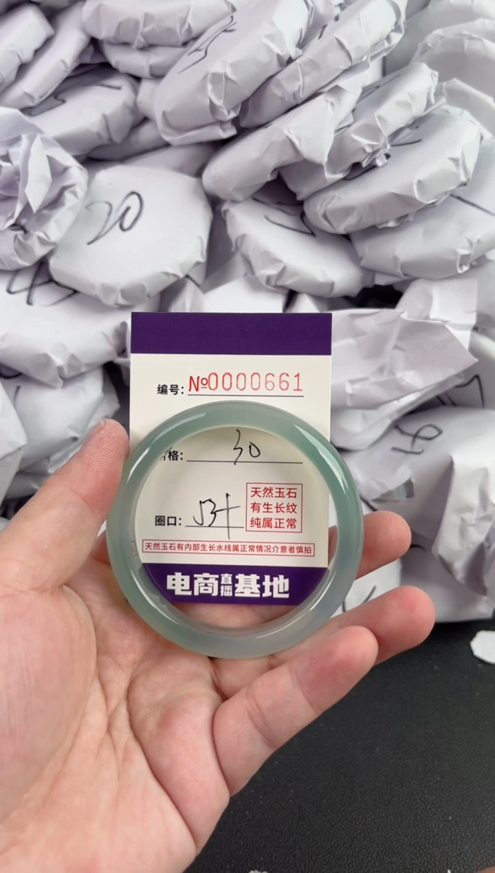 【闪购商品】玛瑙/玉髓手镯未镶嵌661
