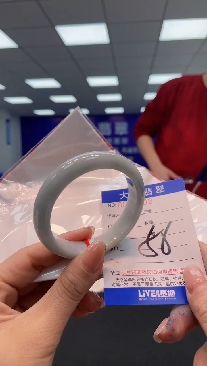 【闪购商品】翡翠手镯未镶嵌11               