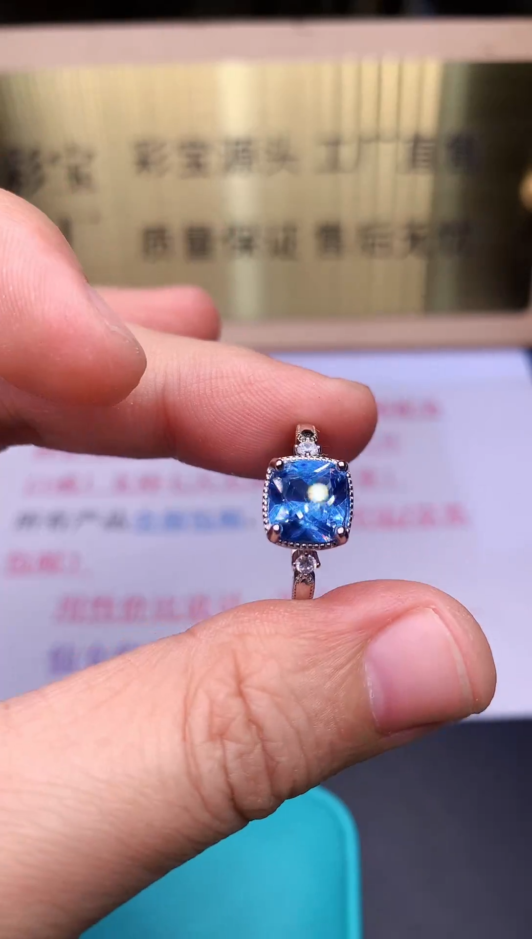 【闪购商品】海蓝宝石戒圈银S925镶嵌........