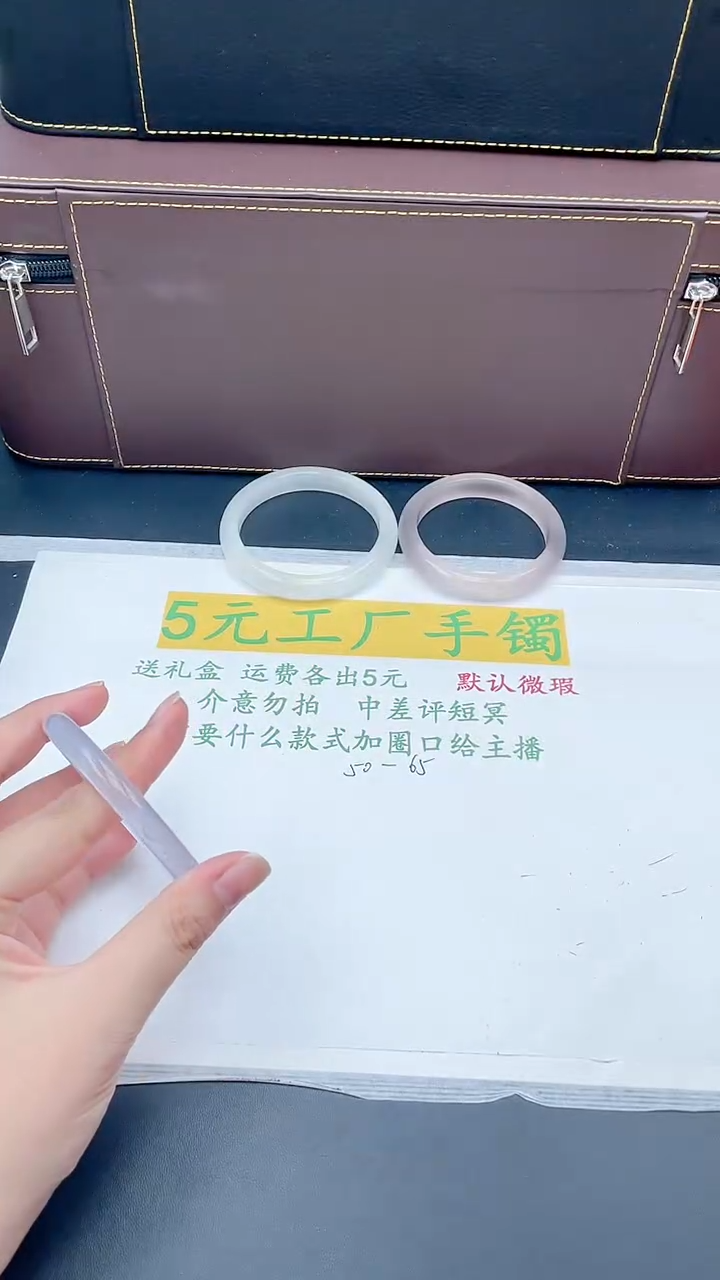 无非金属直播间所见即所得31-62