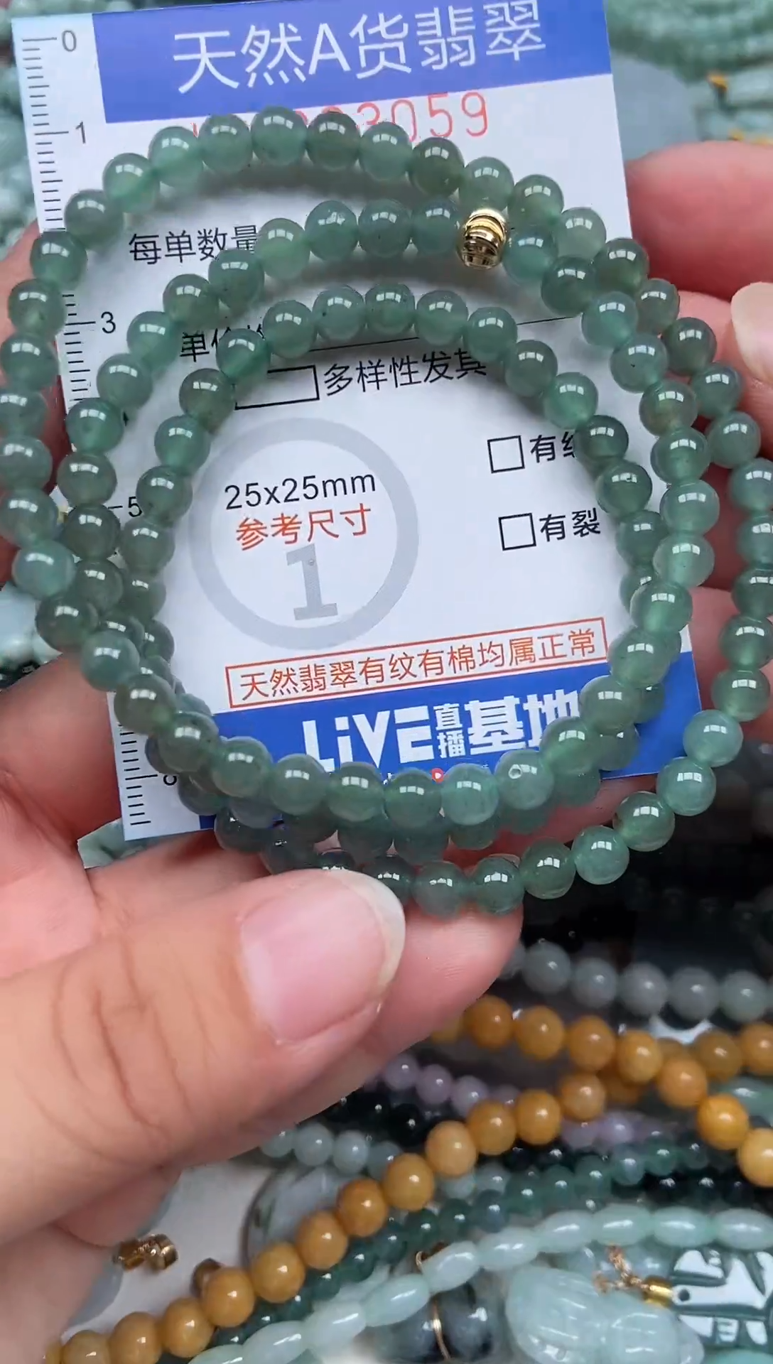 翡翠挂件未镶嵌翡翠