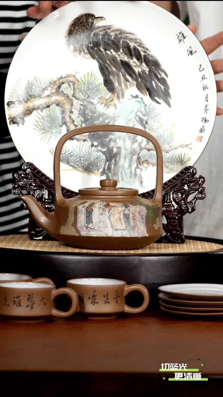 宜兴紫砂 ZST 血砂段  提壁套组 460cc 送赏盘