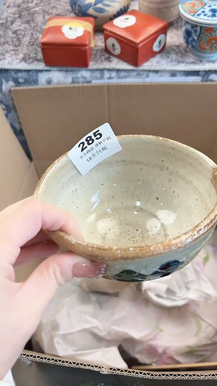 瓷片大*子打赏啊啊285