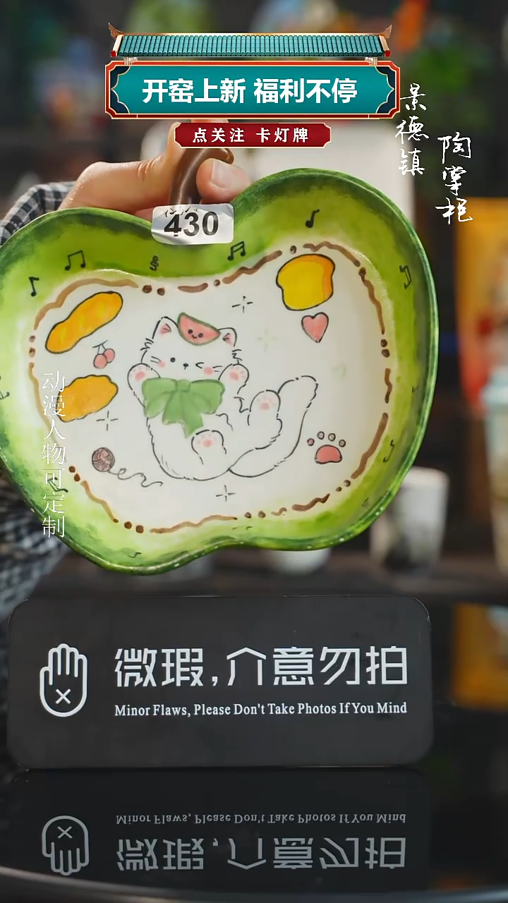 景德镇高温釉下彩纯手工手绘