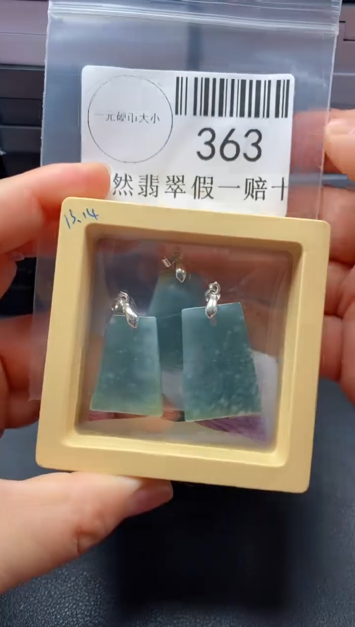 翡翠未镶嵌吊坠(不含链)363