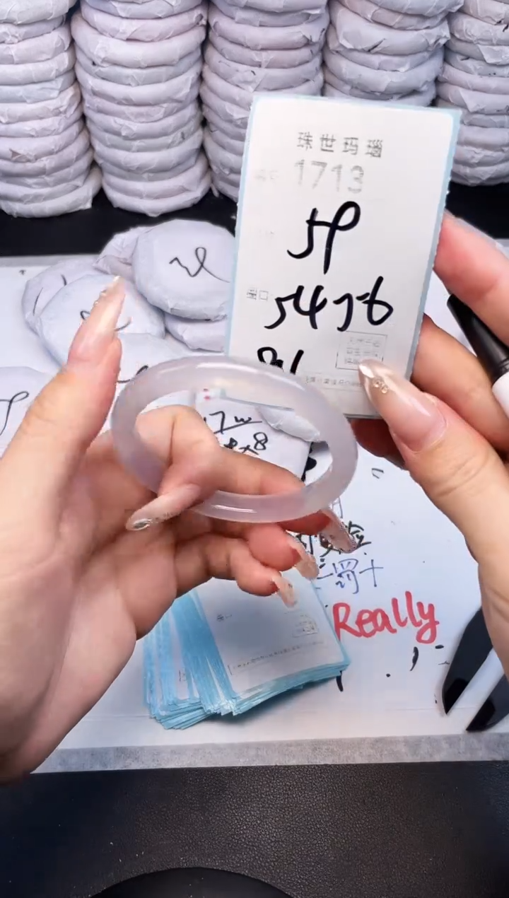 手镯玛瑙/玉髓未镶嵌1713