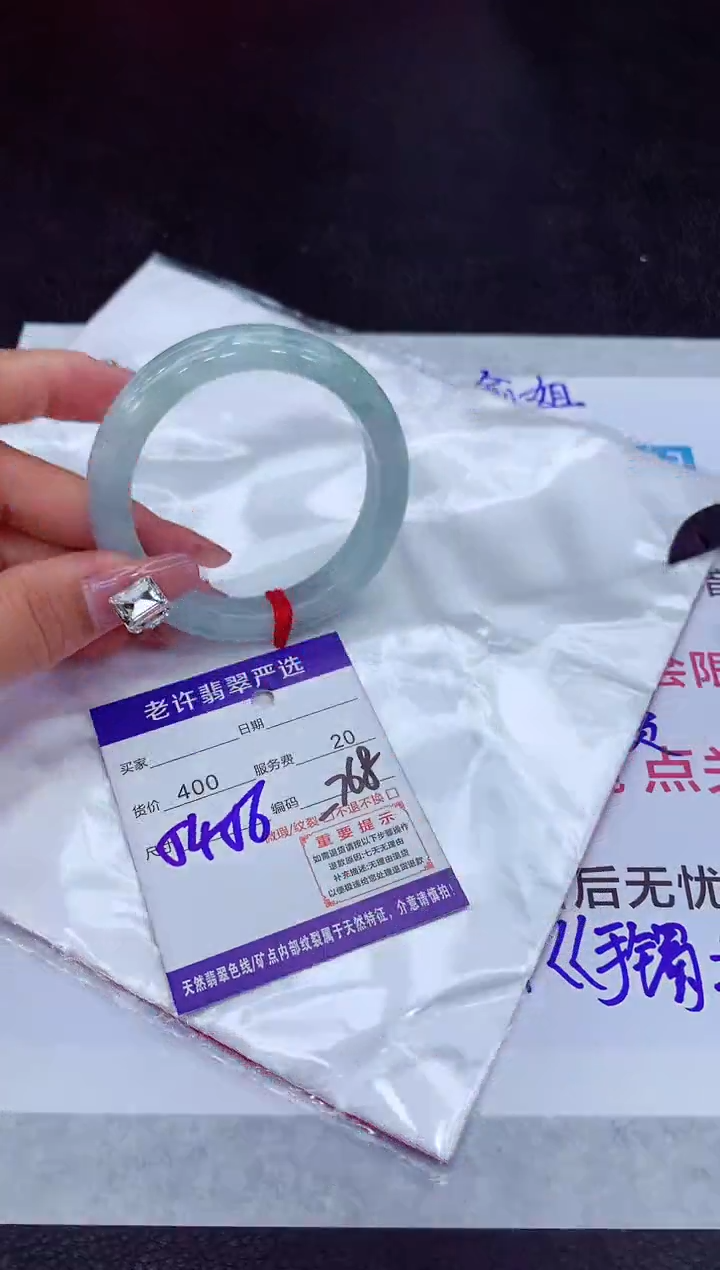 【闪购商品】翡翠手镯未镶嵌111111111111111