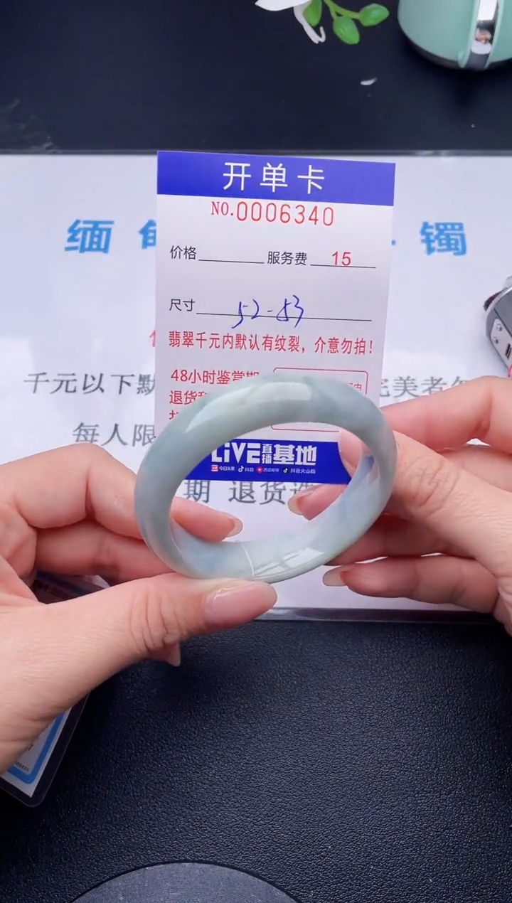 【闪购商品】翡翠手镯未镶嵌40天然翡翠A货