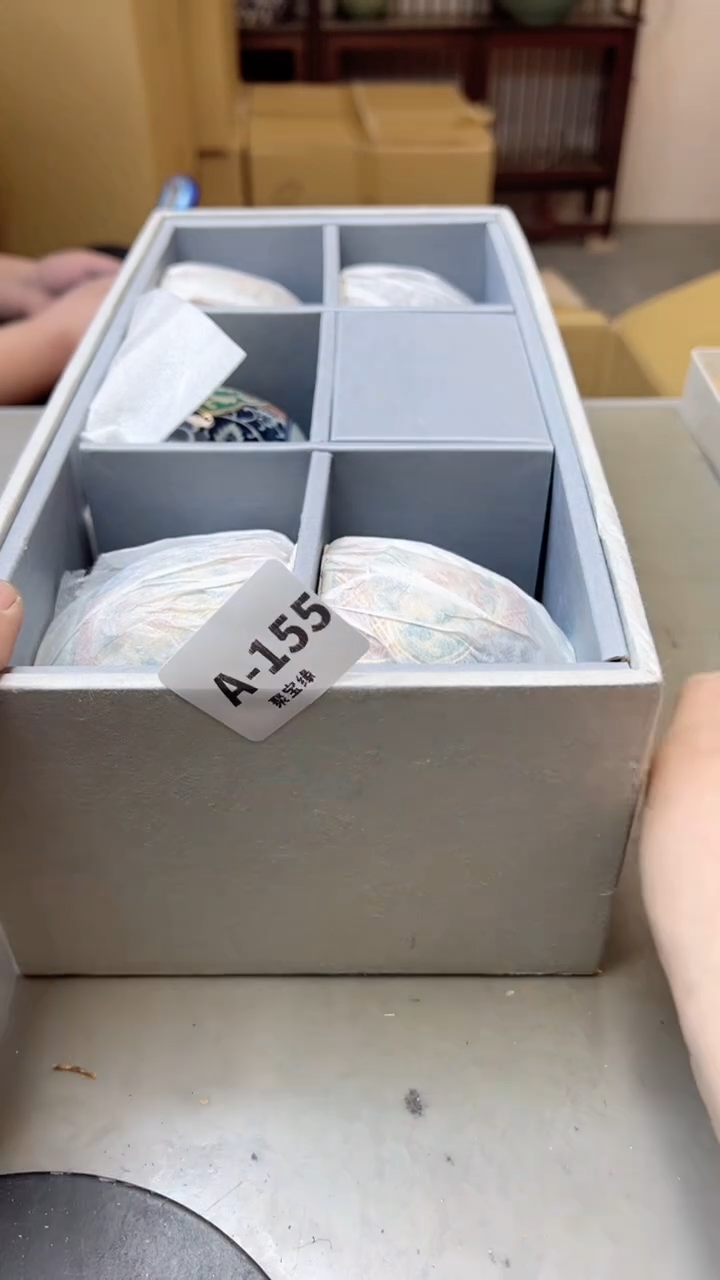 【闪购商品】瓷片155聚宝缘海淘精选