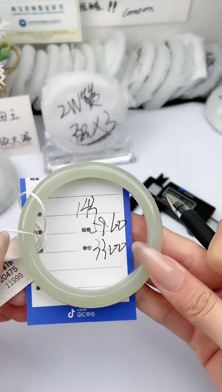 【闪购商品】和田玉手镯未镶嵌 柯沛143