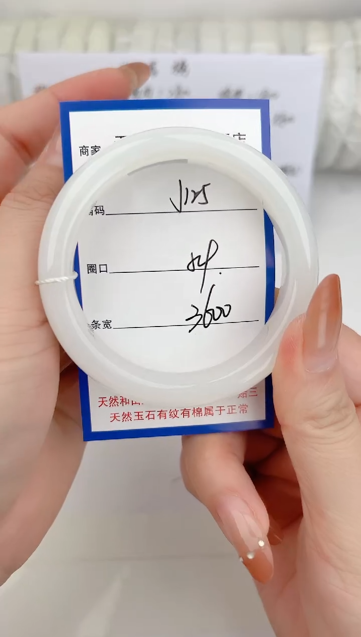 和田玉手镯未镶嵌125颜色微差无瑕疵