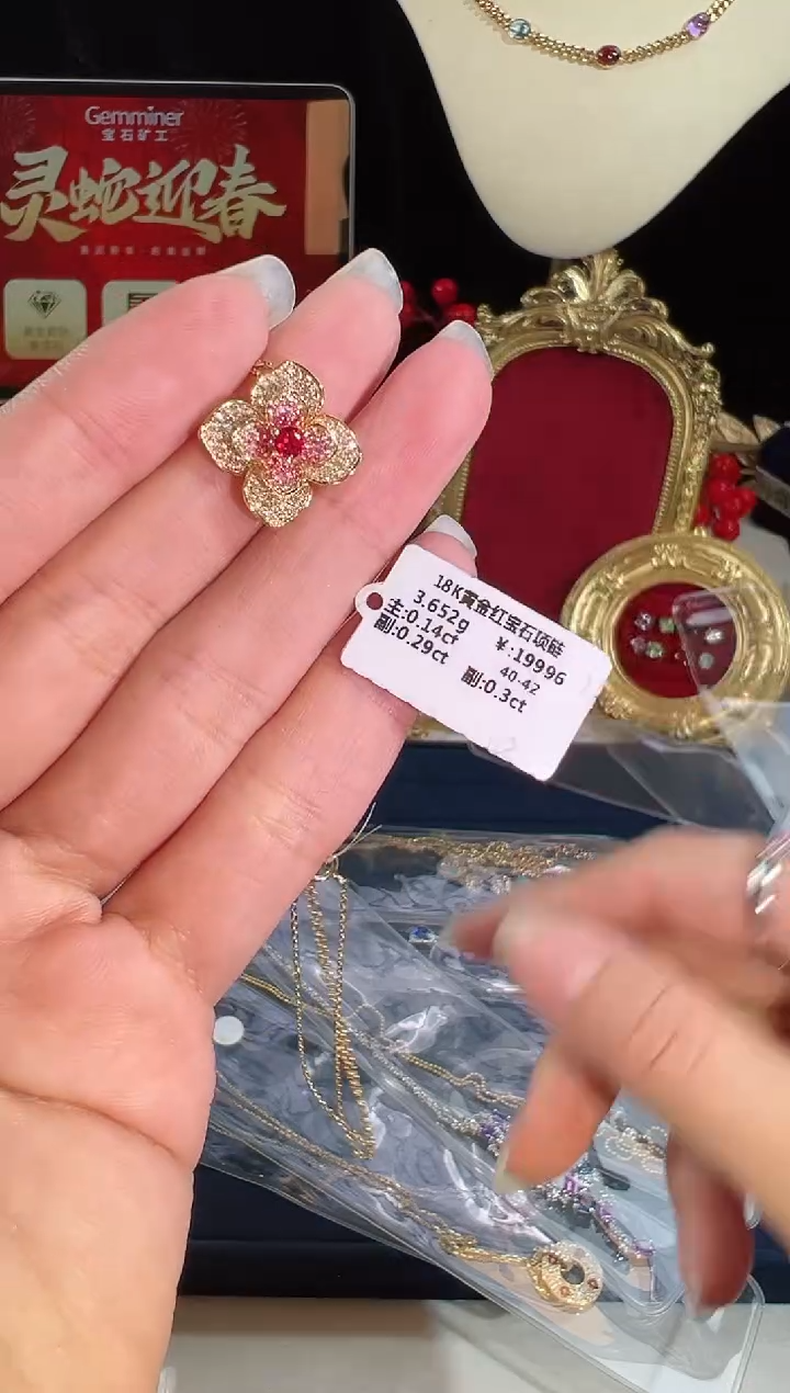 【闪购商品】红宝石颈饰18K金镶嵌BN17004#-Y#71