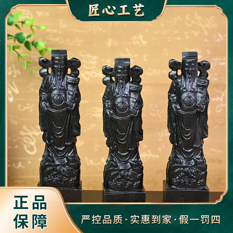 【锦绣珠宝】M2050-精美时尚气质紫光檀摆件-多样性只发一件