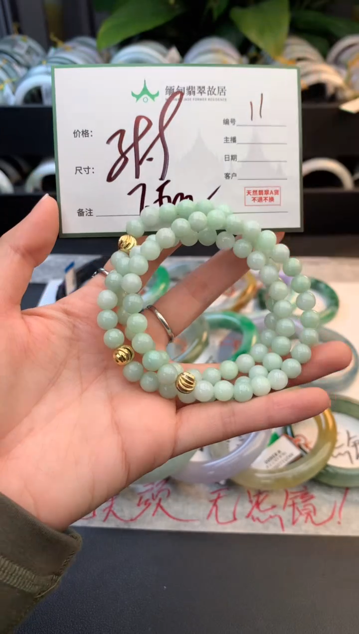 未镶嵌戒指翡翠毛货需精细抛光+多样性拍1发1