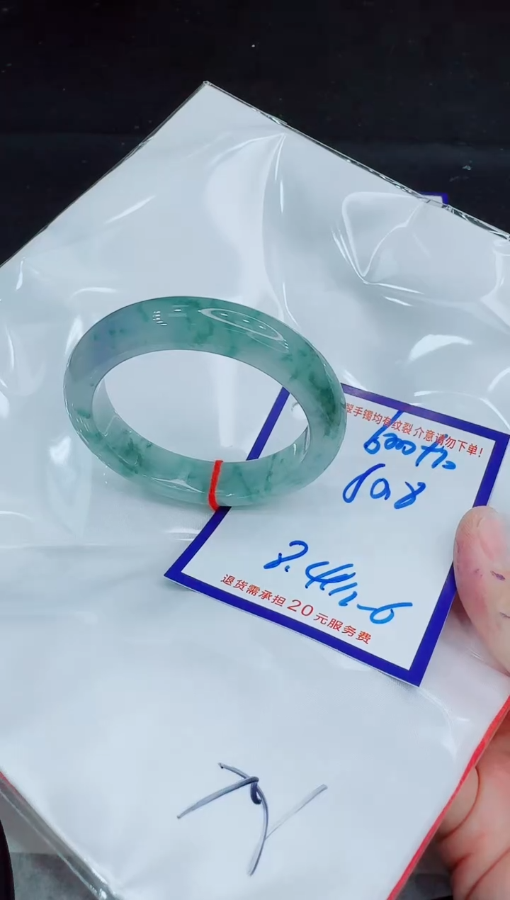 未镶嵌手镯翡翠柔**音1111111